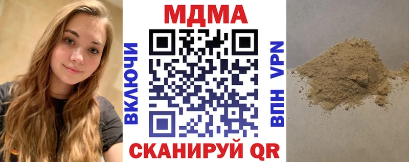 блэк спрут рабочий сайт  как найти закладки  Казань  МДМА VHQ 