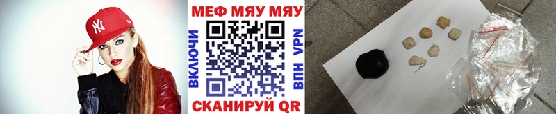 ссылка на мегу ONION  Казань  МЯУ-МЯУ мяу мяу  как найти закладки 