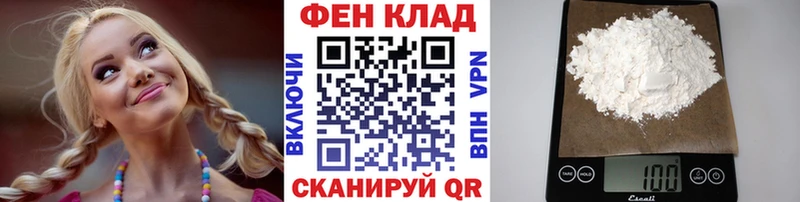 Первитин кристалл купить цена Казань