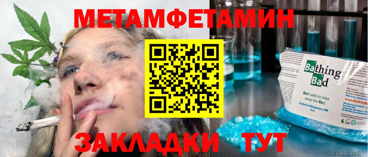 Гарик  Конопля  Hash Oil  Вход с VPN  Казань  Марихуана  Мефедрон 