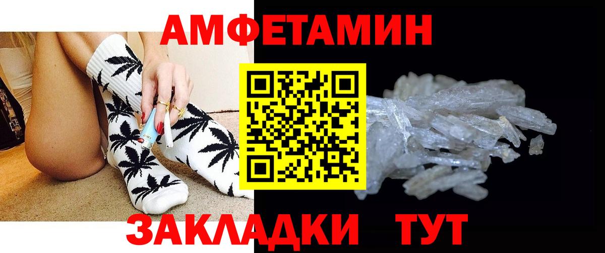 Казань  Вход с VPN  Меф МЯУ МЯУ кристаллы  Alpha PVP СК кристаллы  Гашиш  ГАШИШ  Мефедрон  МАРИХУАНА 