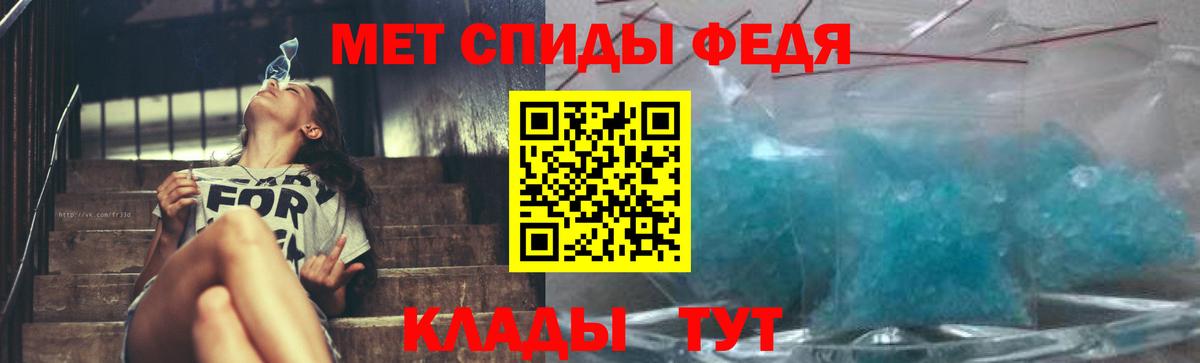 Казань  Первитин пудра  МЕТАМФЕТАМИН  Вход с VPN 