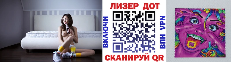 Наркотические марки 1500мкг Казань