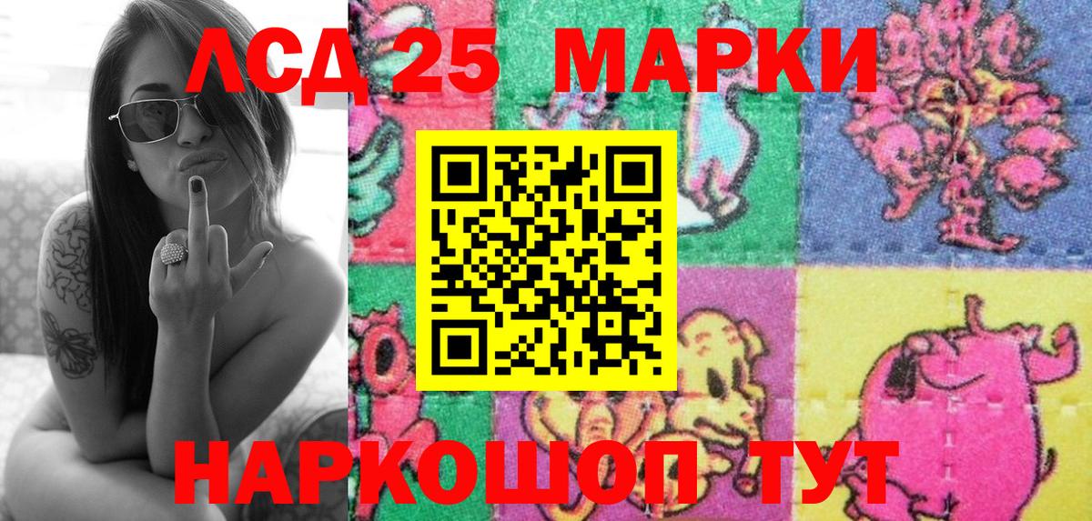 Марки NBOMe  Вход с VPN  Казань  где купить наркоту  Наркотические марки 1,5мг 